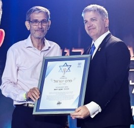 pras-isaerl-yaakov-ritov