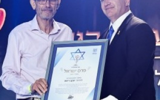 pras-isaerl-yaakov-ritov